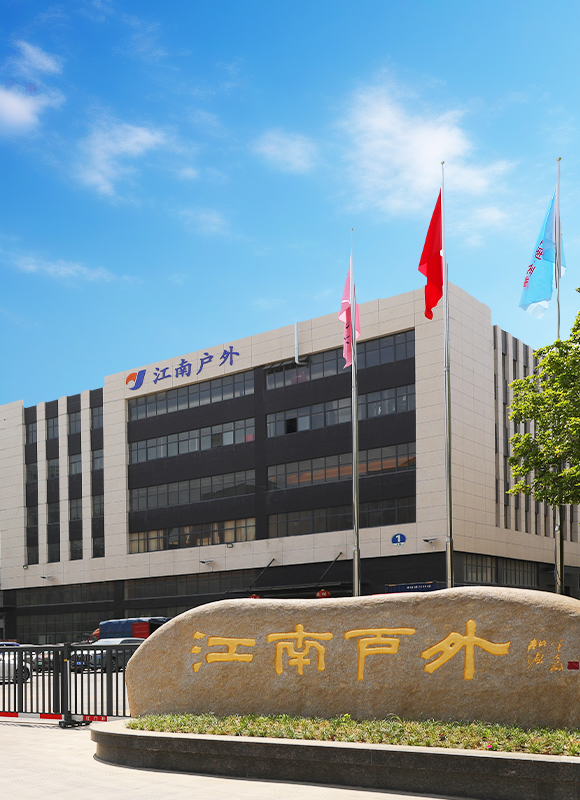 智格江户户外产品有限公司